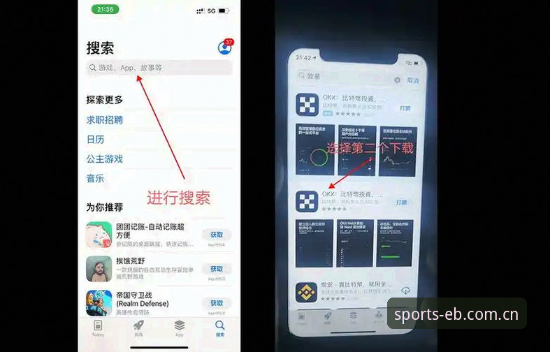 解决易倍体育官网安装失败的5个实用方法，助你顺利畅玩EB体育平台