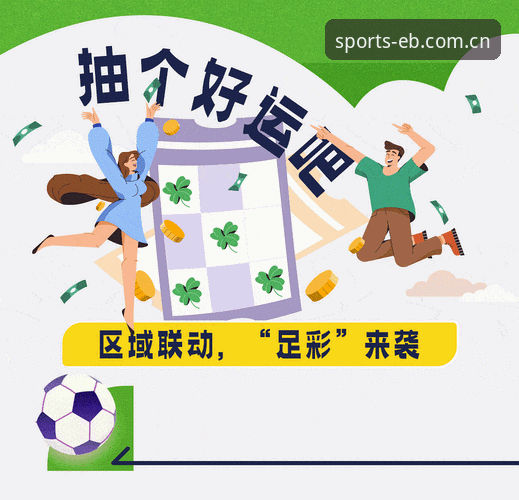 易倍体育安卓版手机版 世界杯观赛受阻?易倍体育平台帮你掌握赛事动态的完整指南