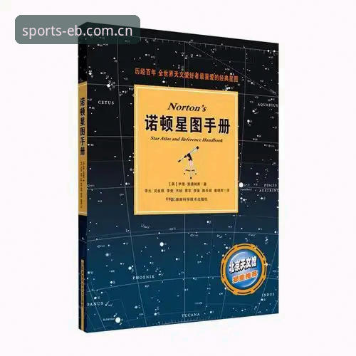 易倍体育手机版功能详解 资深技术评测员分享:易倍体育手机版功能详解与实战体验