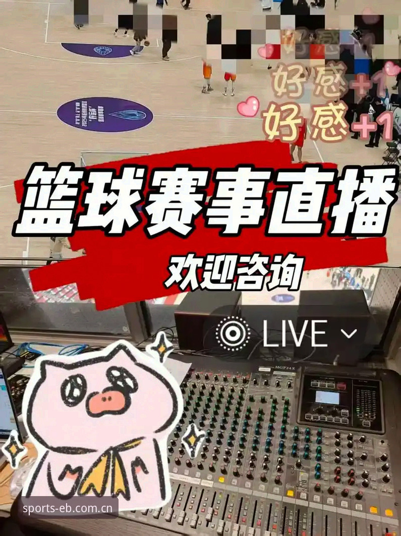易倍体育实时直播 易倍体育实时直播迎来重大升级:v2.1.0版本如何重塑观赛体验?